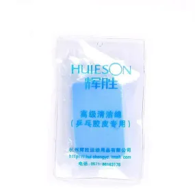 Huieson Table Tennis Rubber Cleaning Sponge